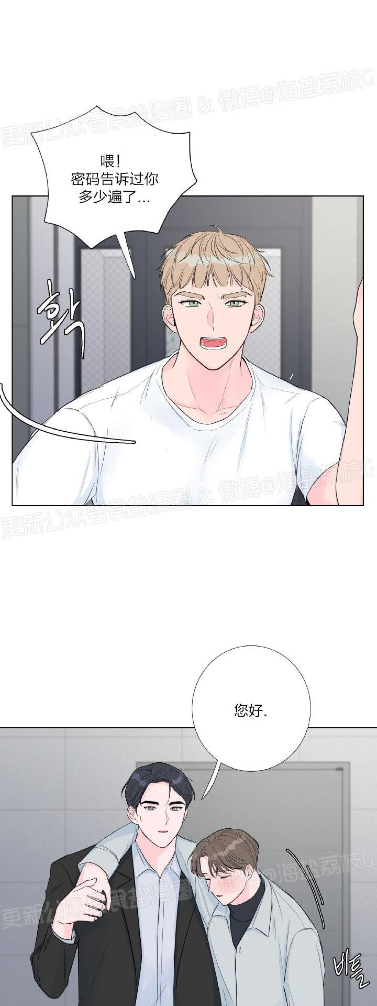 第06话 第 24 页