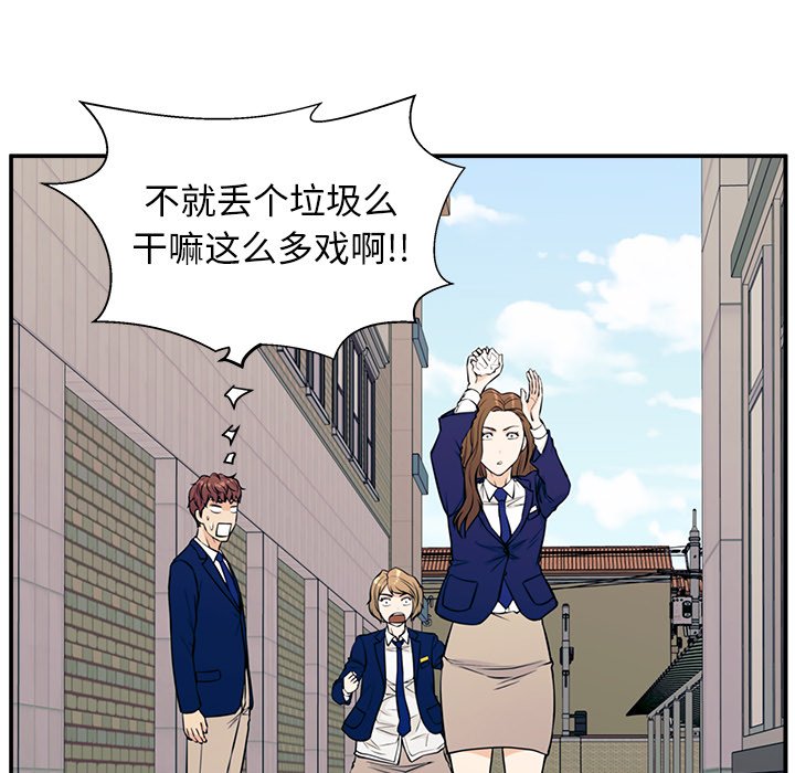 第8话 第 105 页