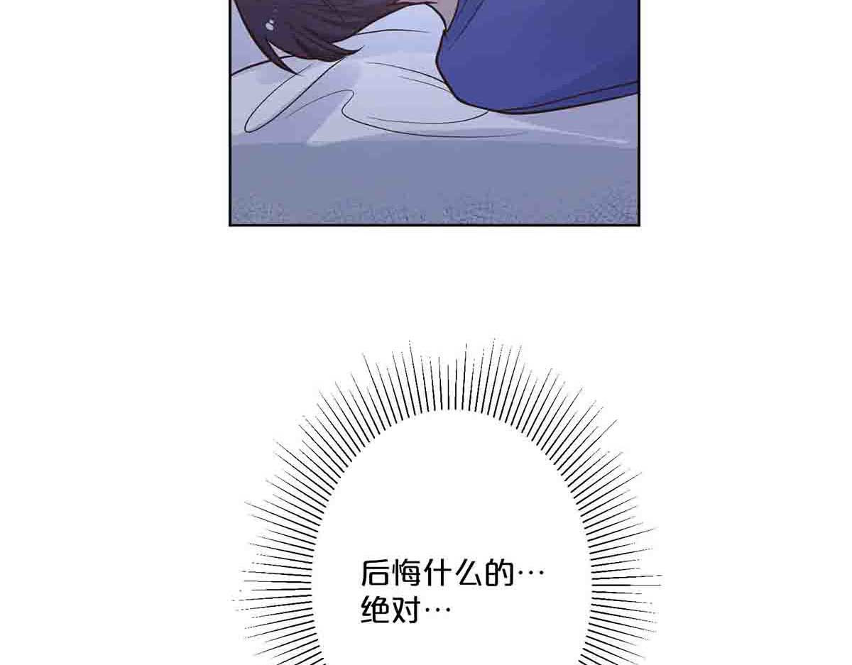 第57话 第 10 页