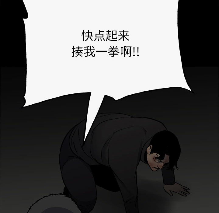 第140话 第 15 页