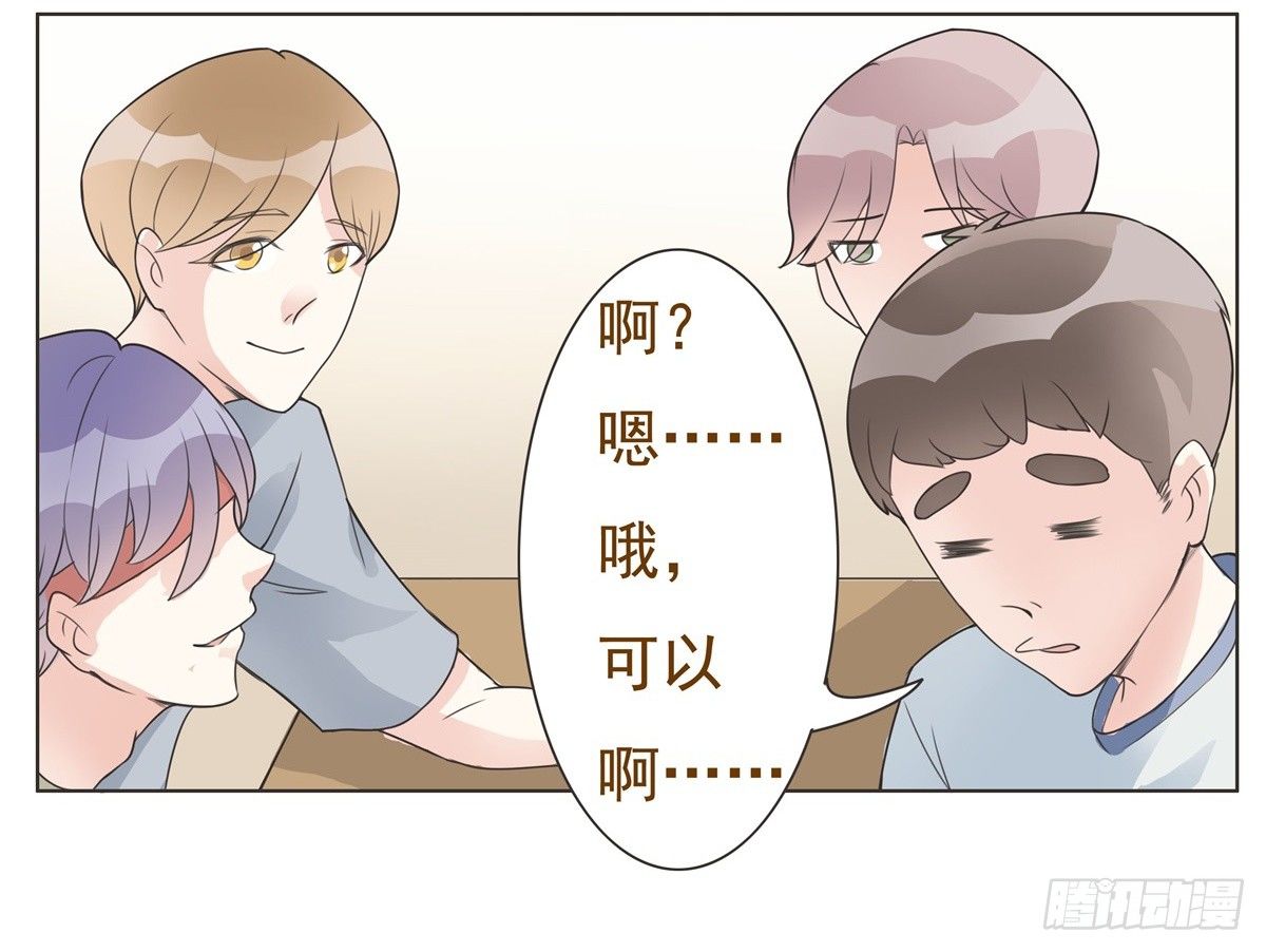 第10话 第 18 页