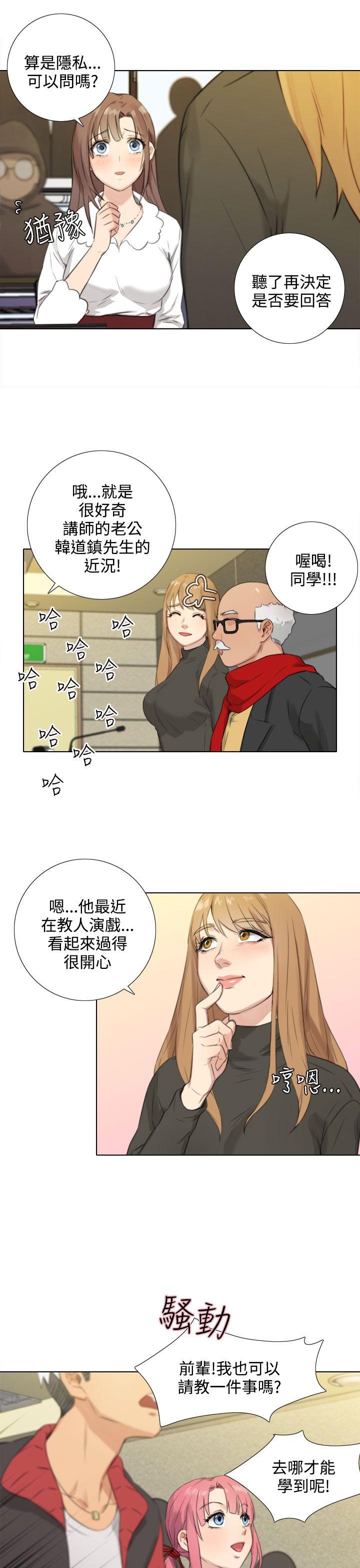 第24话 第 7 页