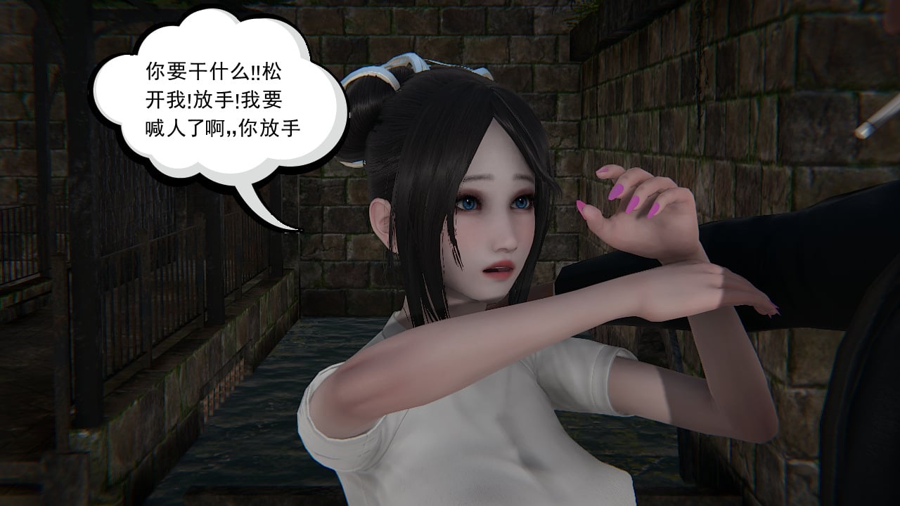 第一话 第 13 页