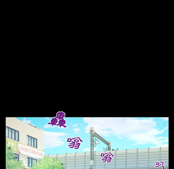 第85话 第 51 页