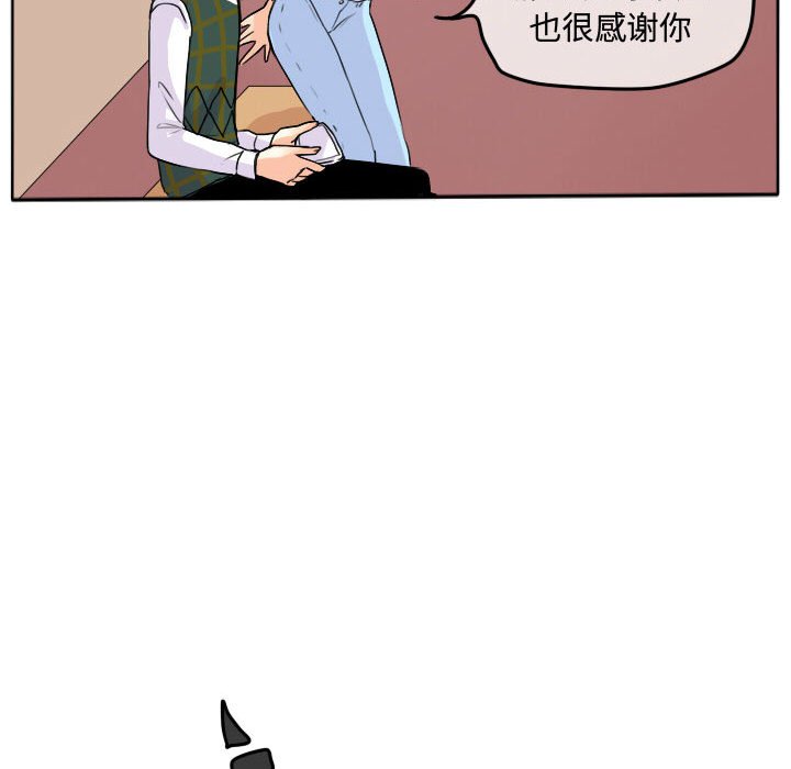 第26话 第 50 页