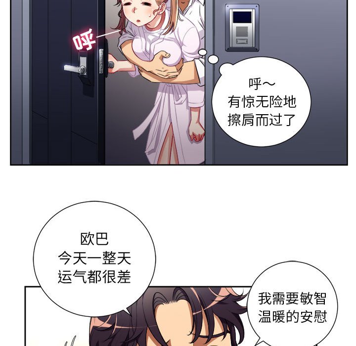 第36话 第 9 页