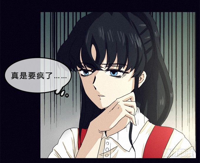 线索 第 3 页