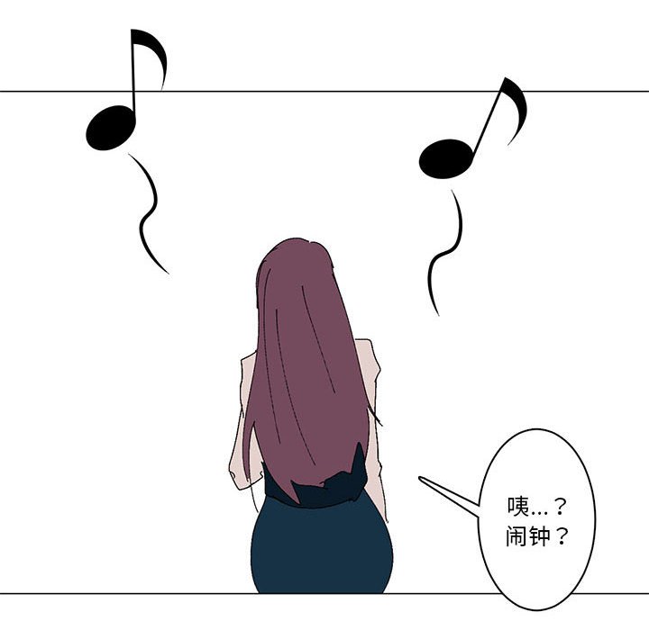 第15话 第 28 页