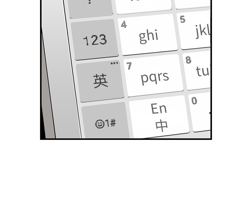 第39话 第 5 页