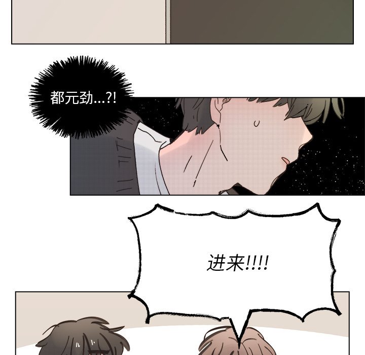第43话 第 45 页
