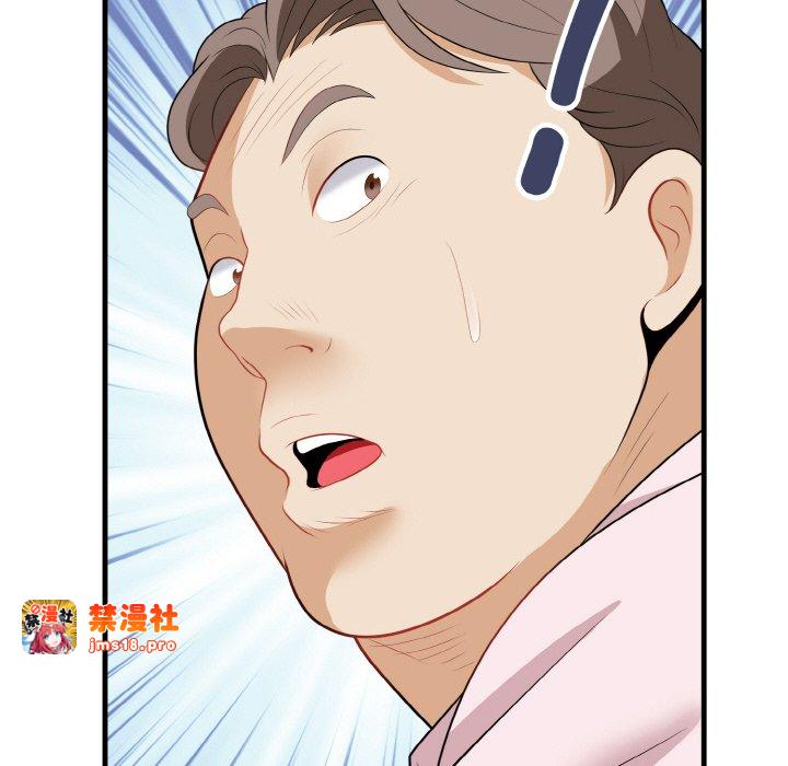 第16话 第 101 页