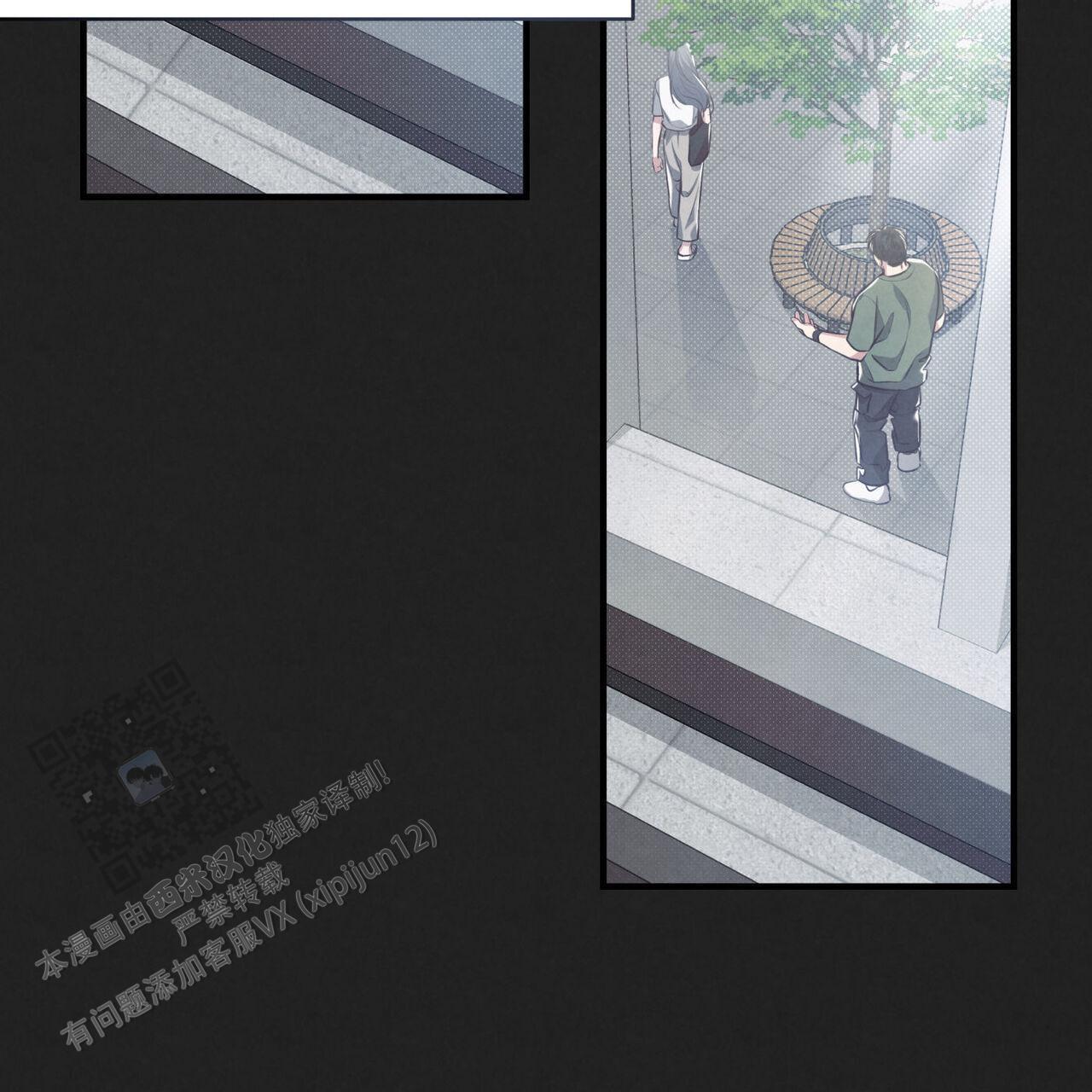 第41话 那天之后 第 25 页