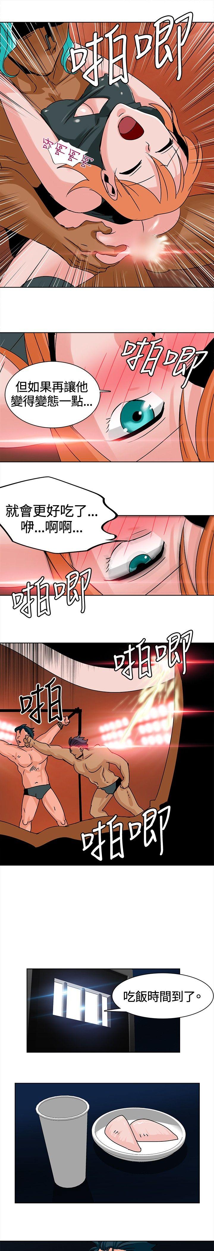 第7话 第 7 页