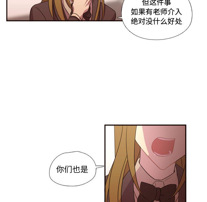 第15话 第 63 页