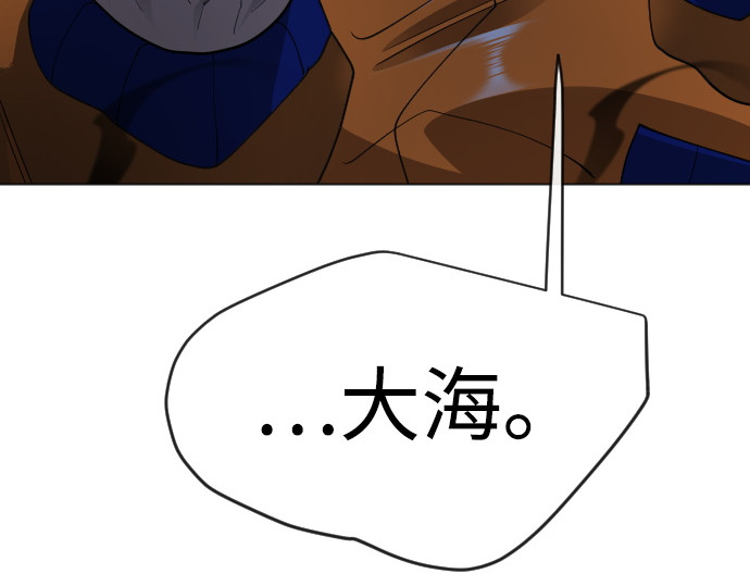 第二季 第134话 第 329 页