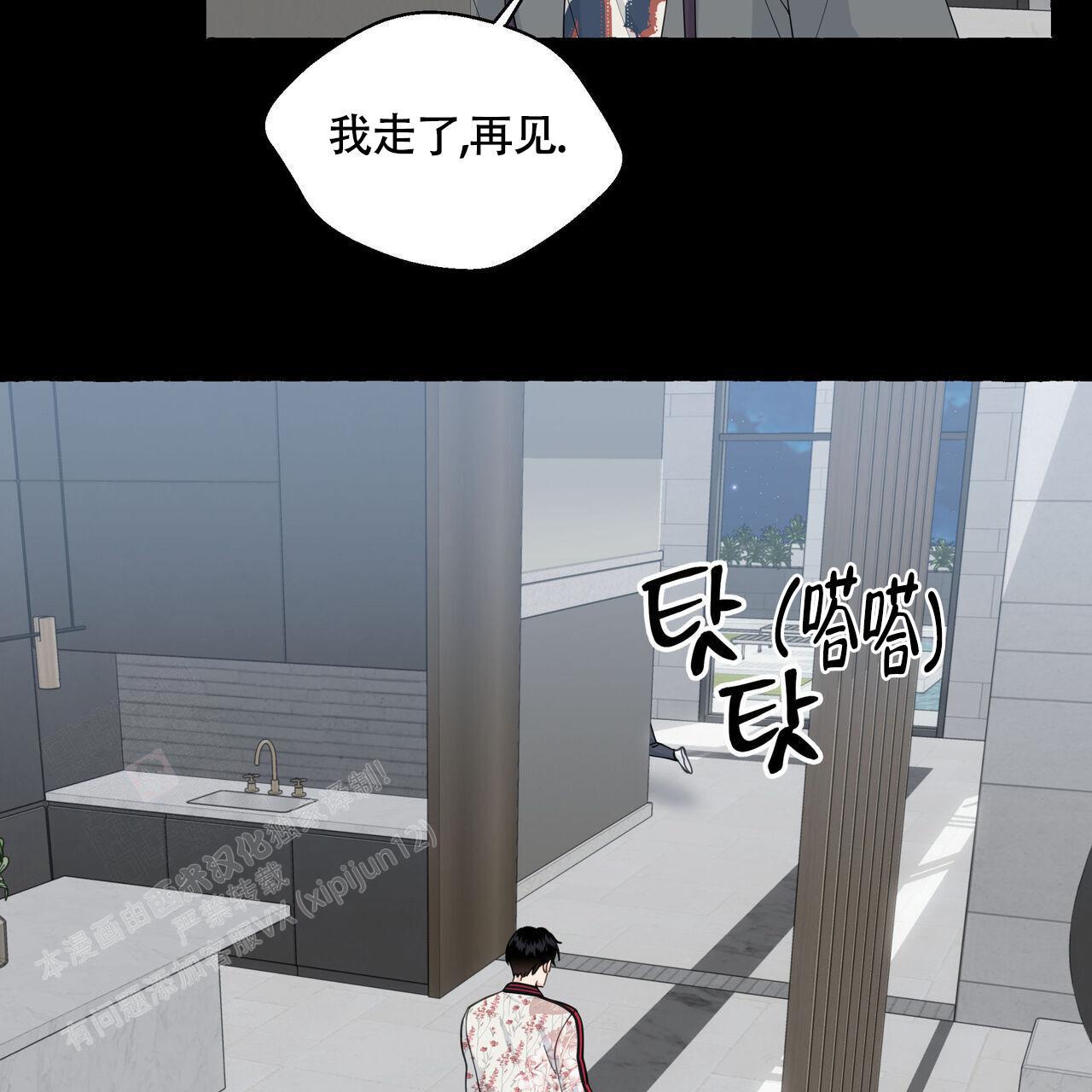 第122话 不需要 第 10 页