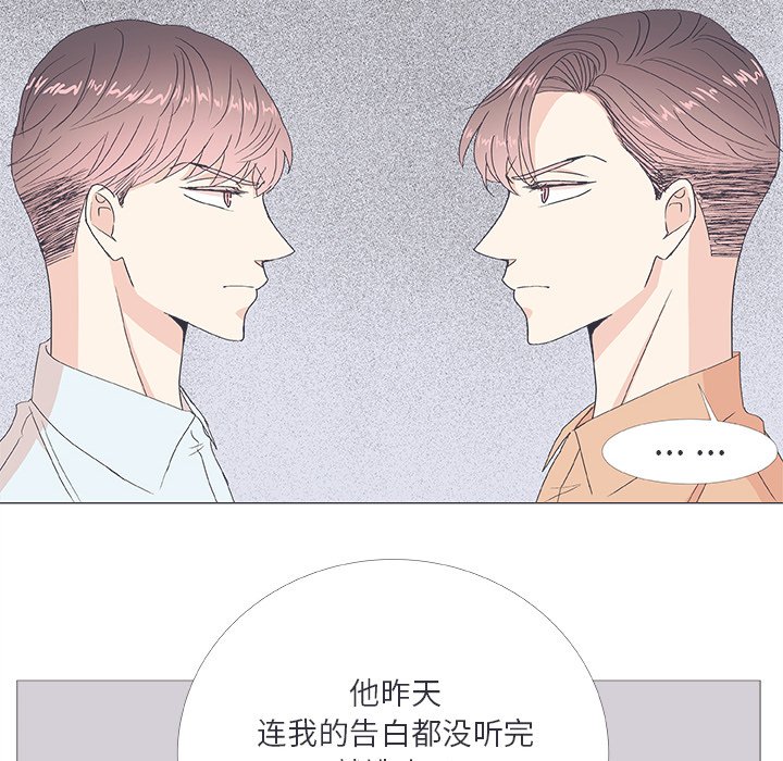 第22话 第 16 页