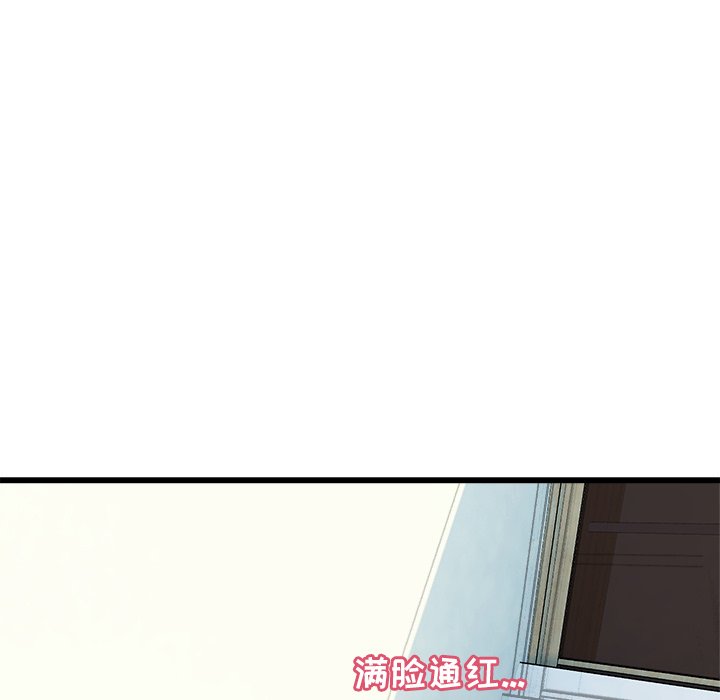 第61话 第 5 页