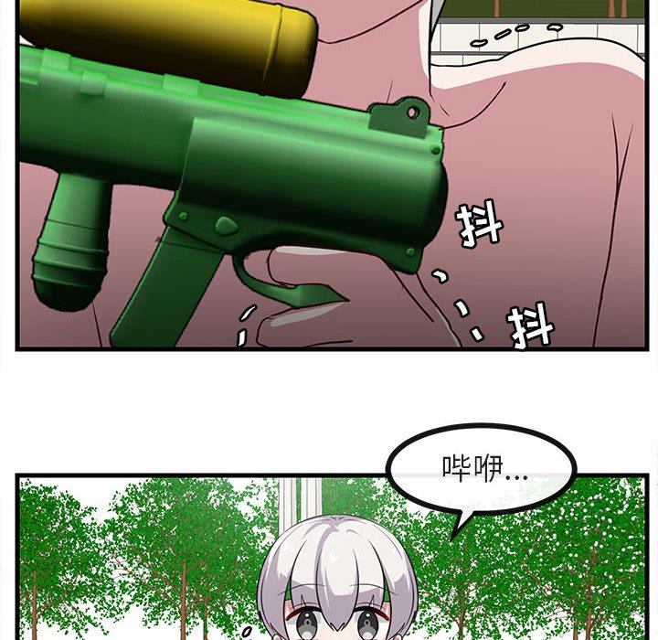 第36话 第 93 页