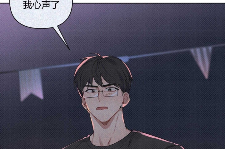 第21话 原来你是真心的 第 6 页