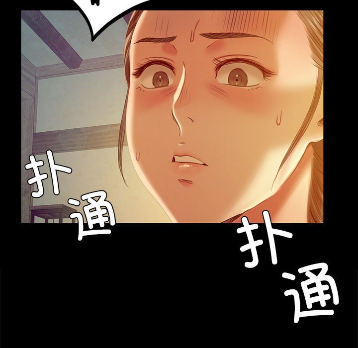 第29话 第 46 页