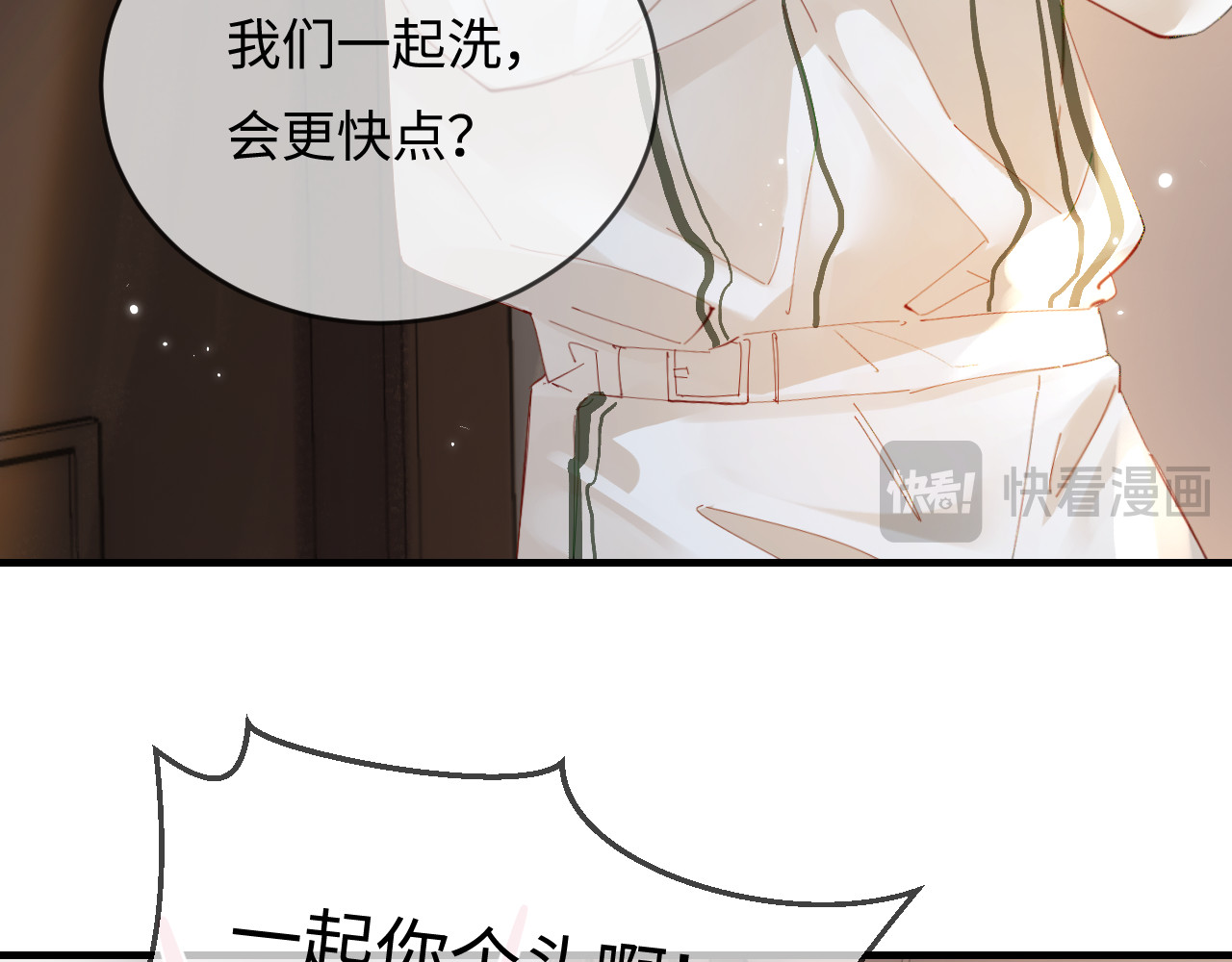 第55话 互相吃醋 第 54 页