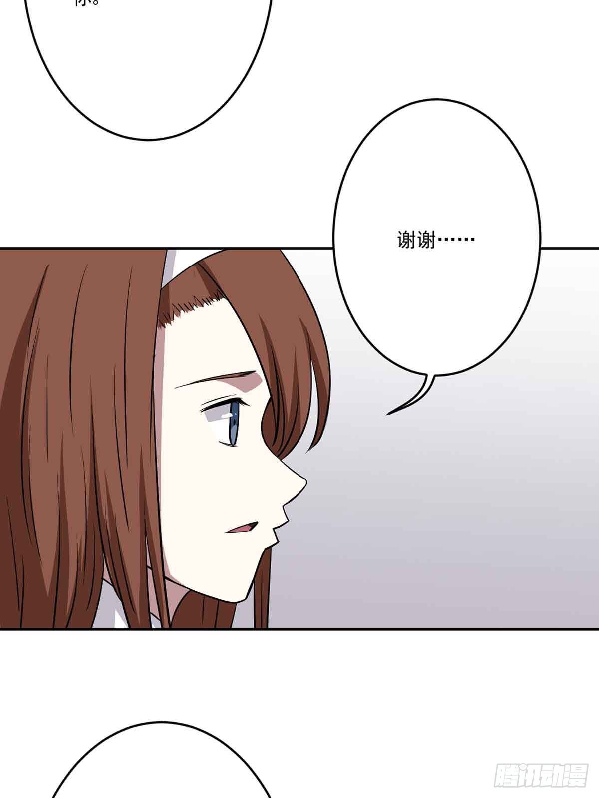 危机 第 20 页