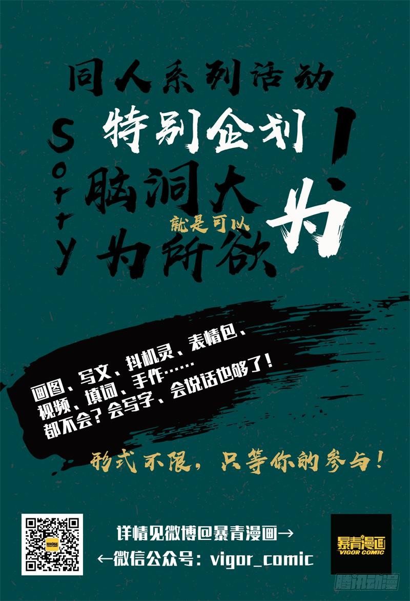 第十九话 第 18 页