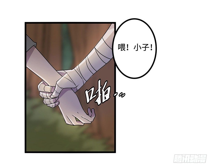 黎明 第 20 页