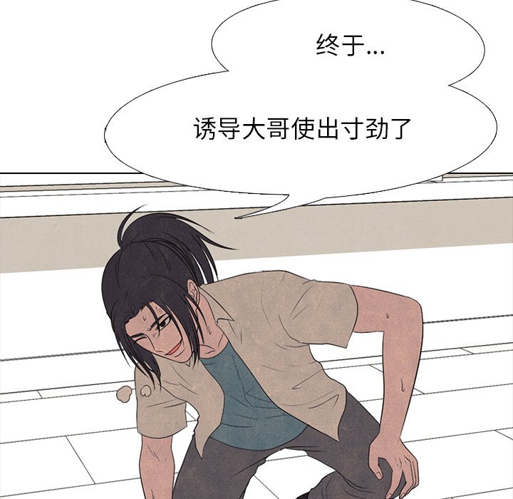 第191话 第 25 页