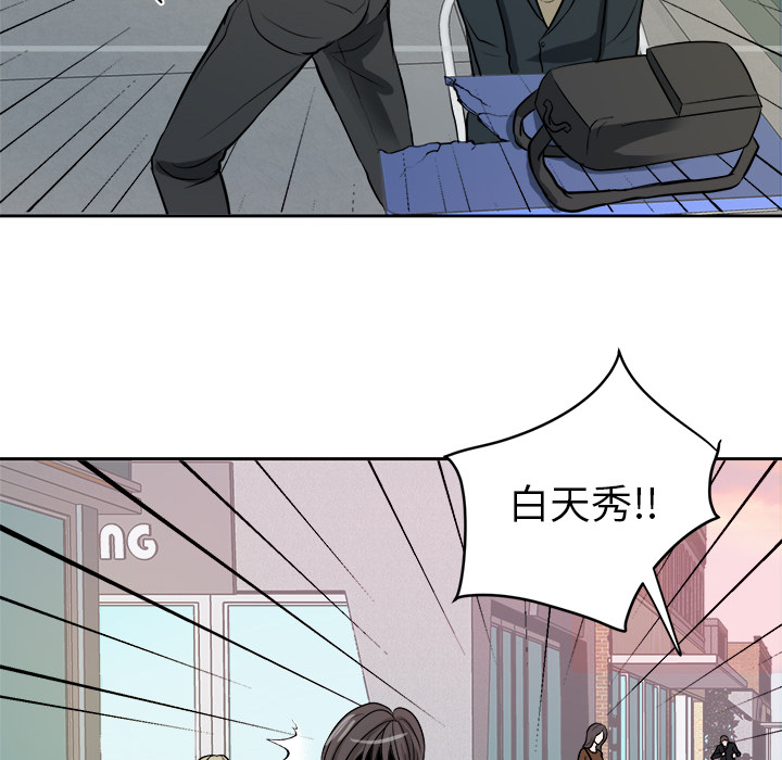 第3话 第 34 页