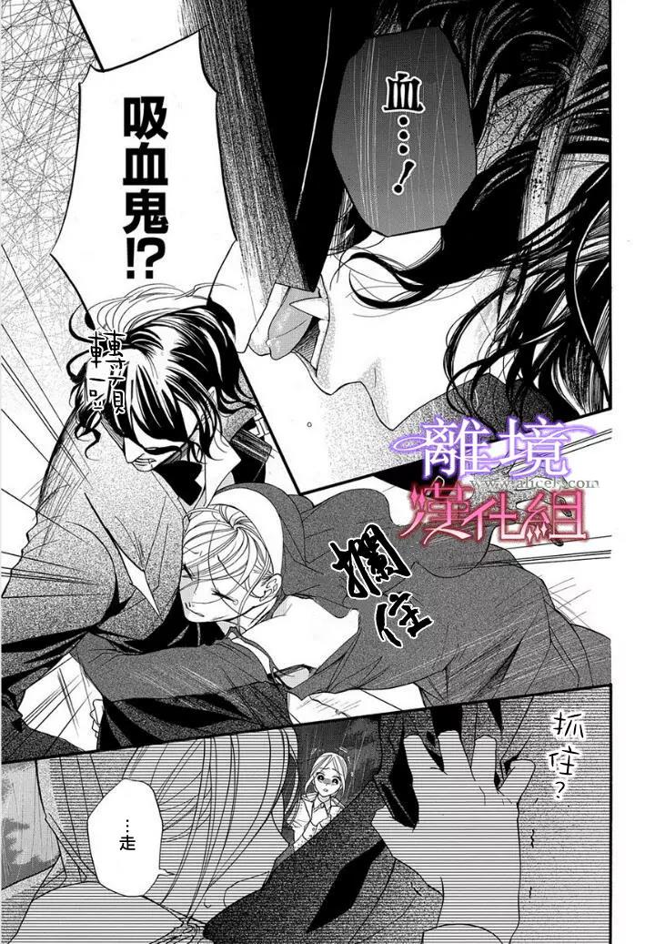 第15话 第 11 页