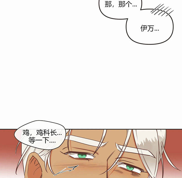 第160话 第160话 第 23 页