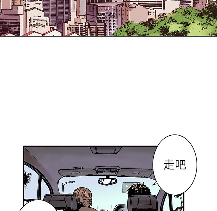 第4话 第 30 页