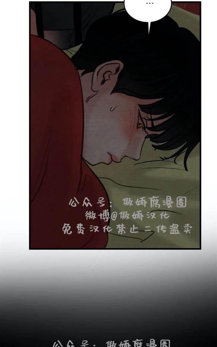第38话 第 6 页