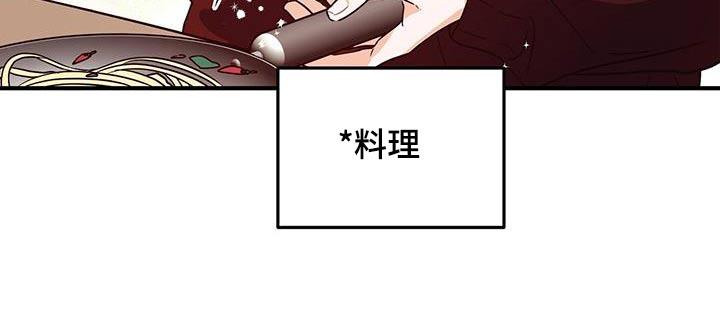 第61话 自己想做的事情 第 26 页