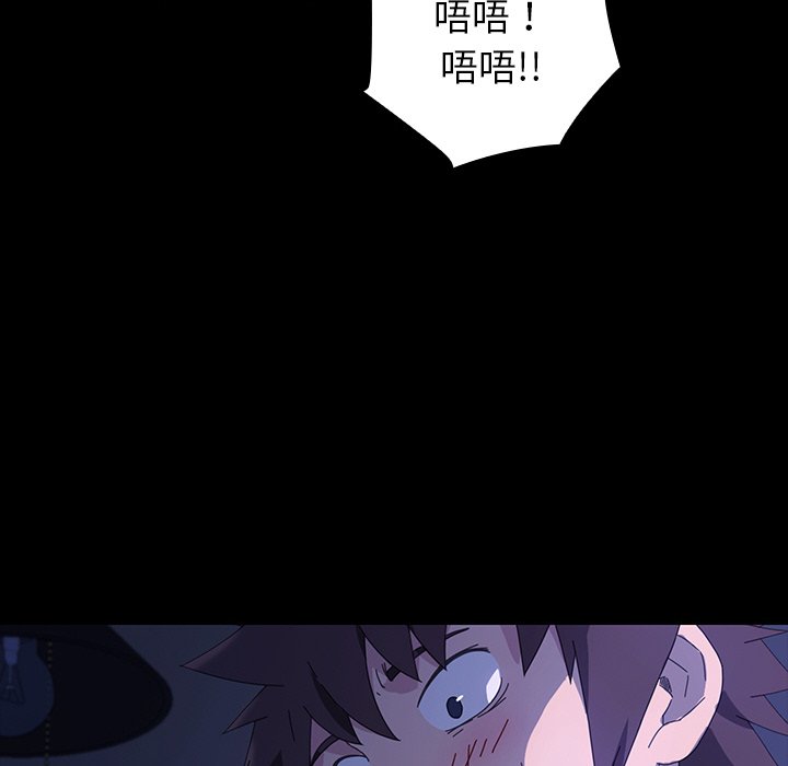 第47话 第 22 页