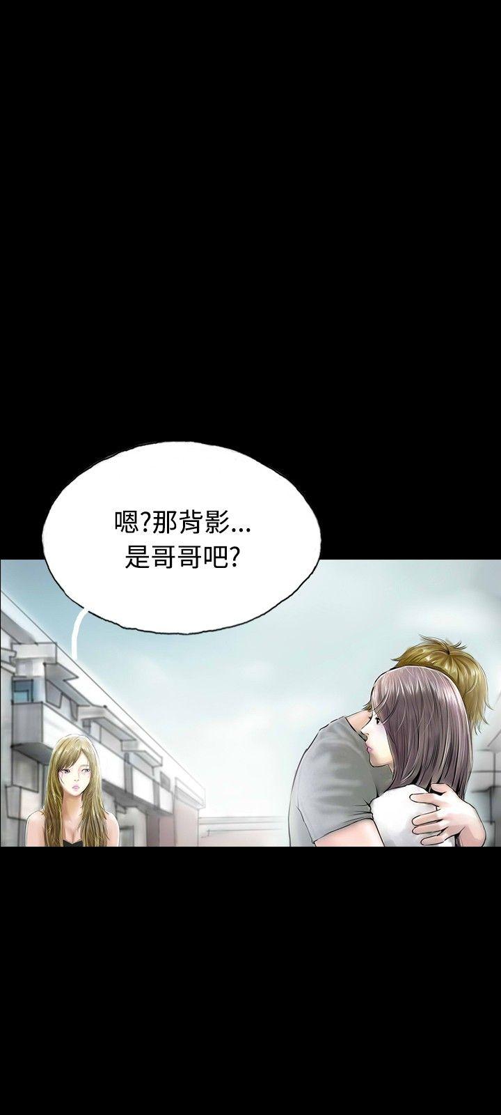 第33话 第 11 页