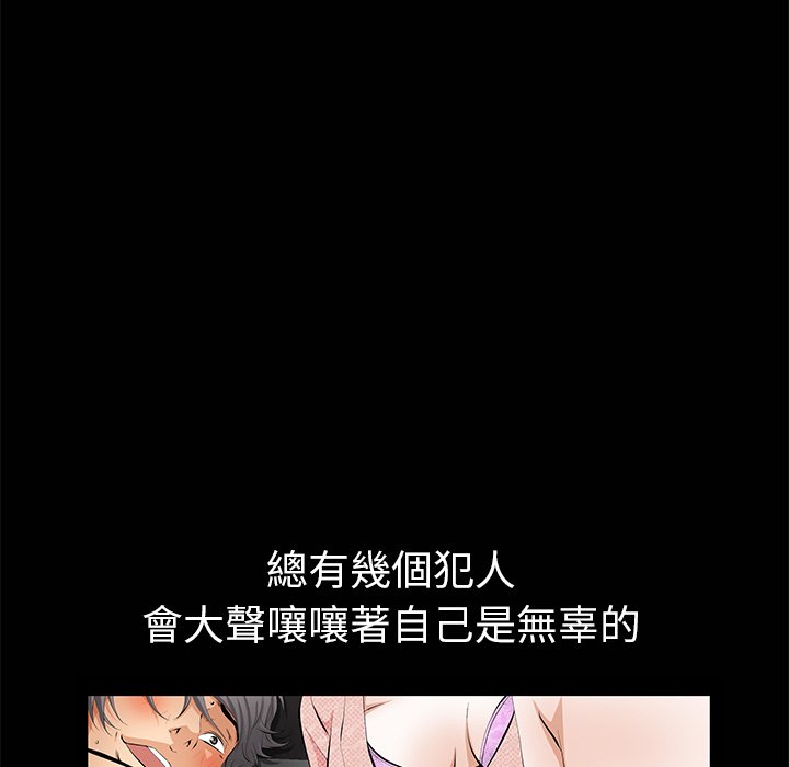 第8话 第 19 页