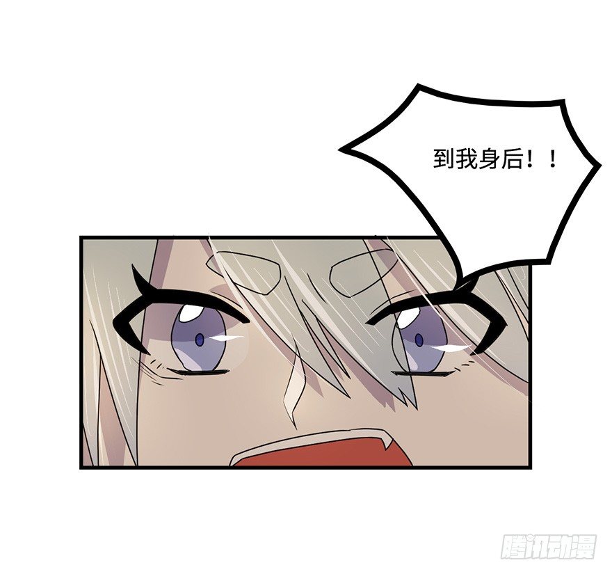 32.危局 第 21 页