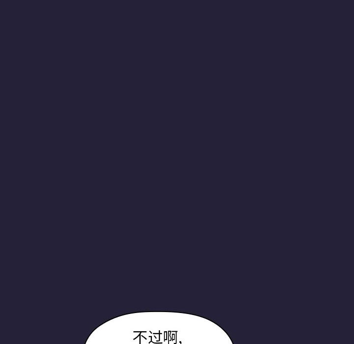 第15话 第 36 页