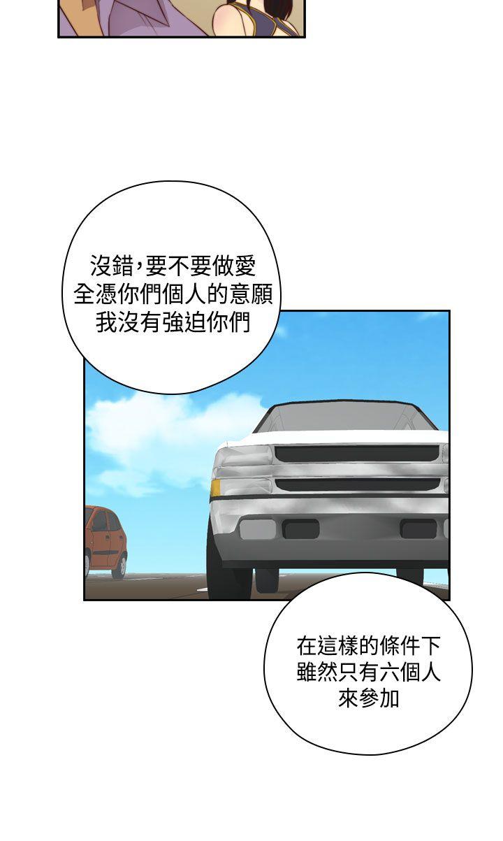 第52话 第 23 页