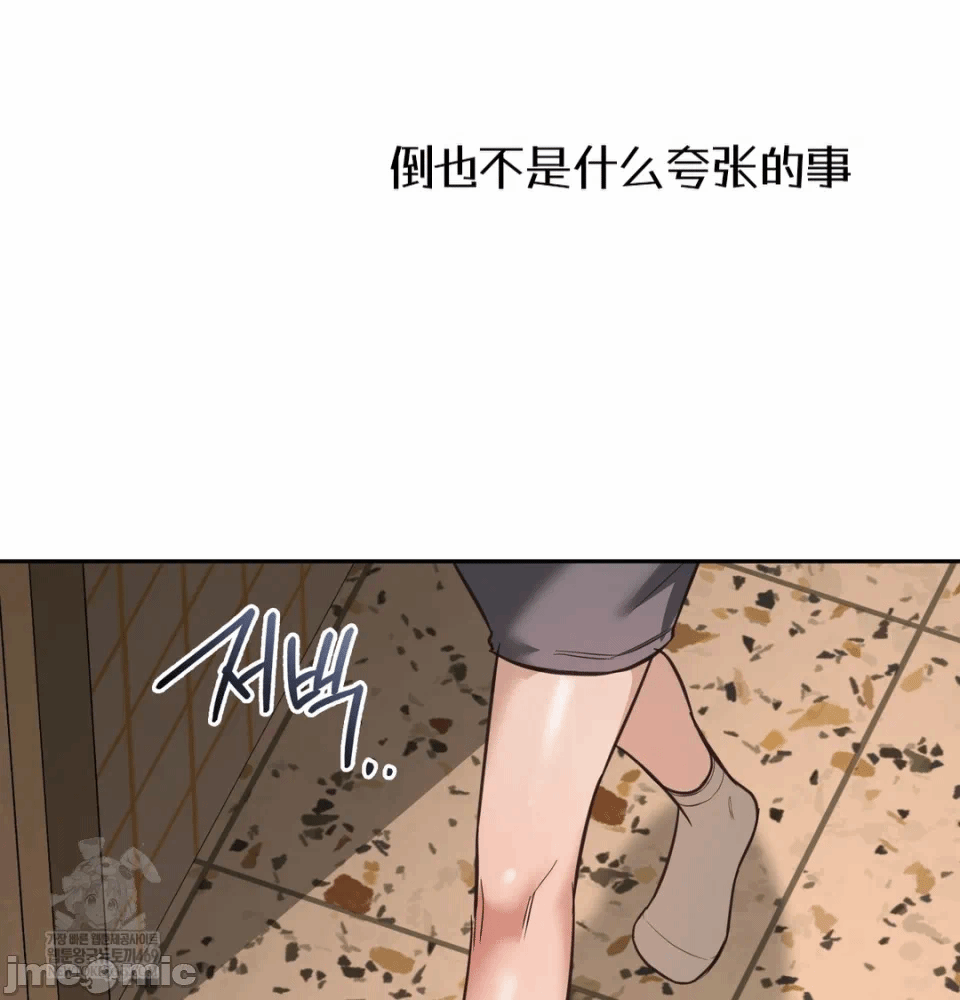 第1话 第 152 页