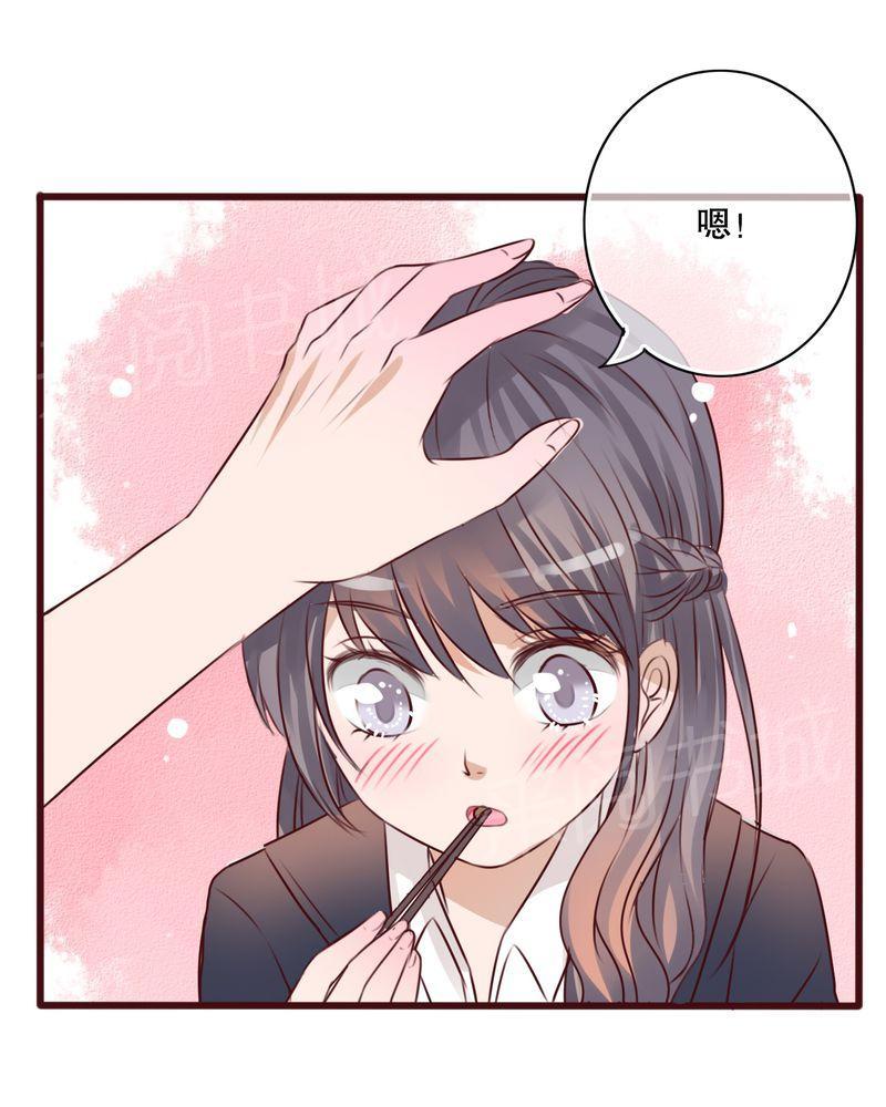 第29话 第 23 页