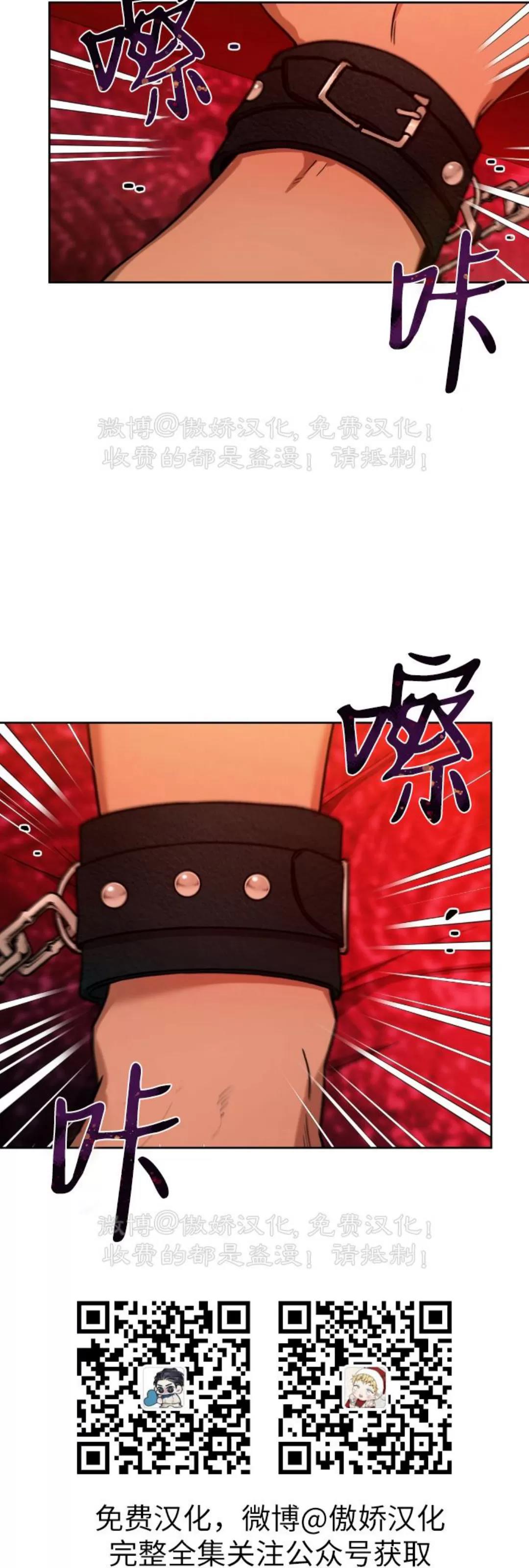 第65话 第 4 页
