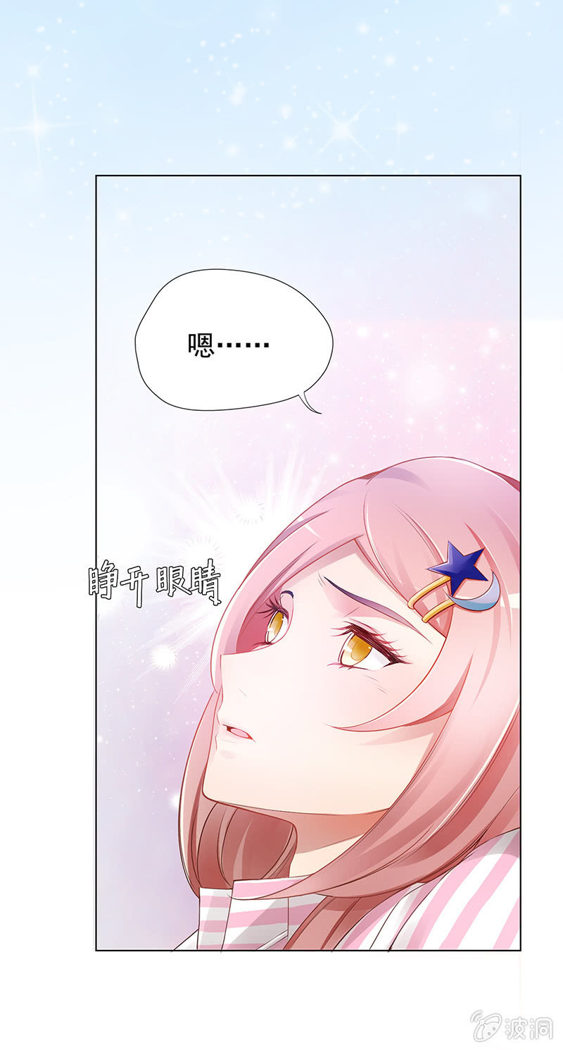 第二回 第 6 页