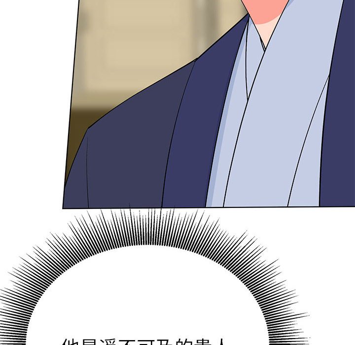 第24话 第 6 页