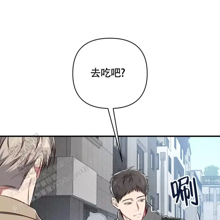 第12话 非常合适 第 62 页