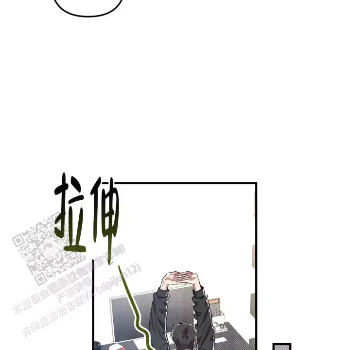 第16话 真的好累 第 46 页