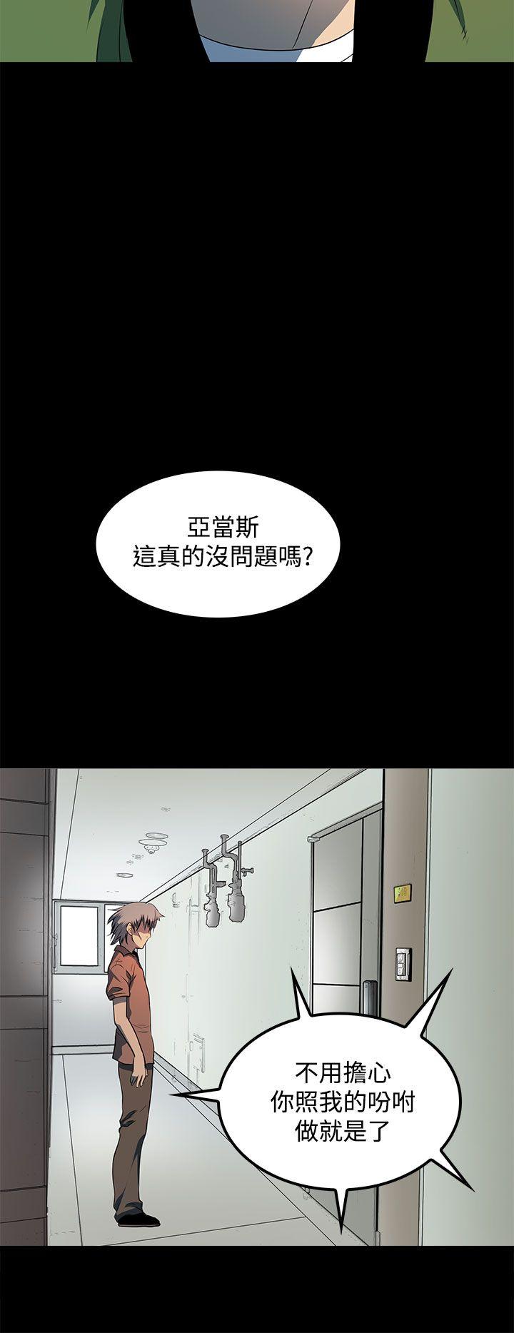 第12话 第 18 页